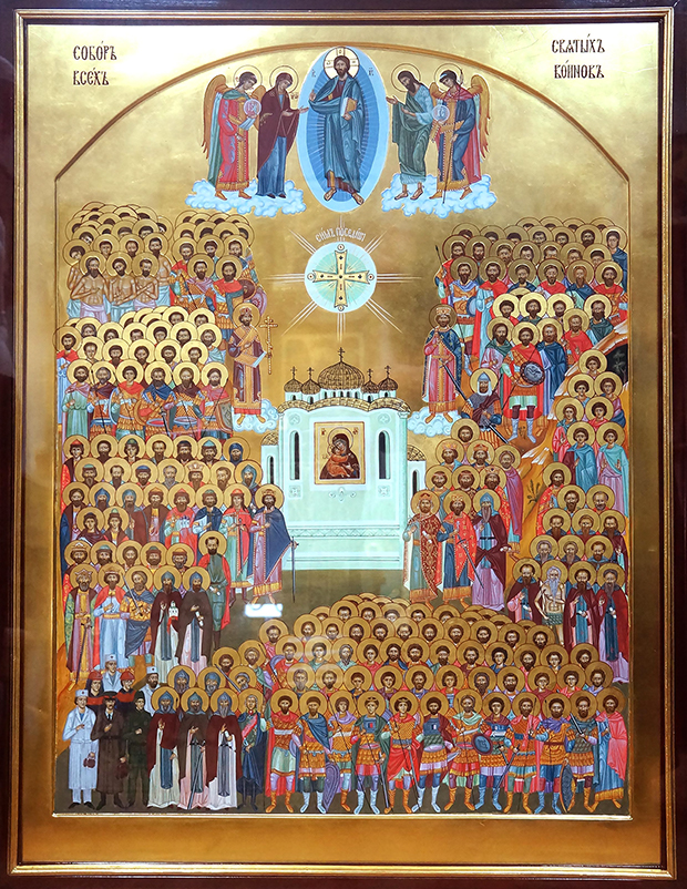 Собор Всіх Святих Воїнів