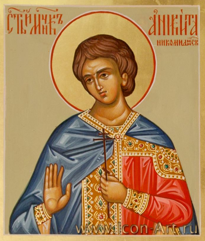 мчч. Фотий и Аникита Никомидийские и многие с ними