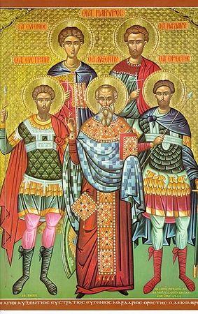 мчч. Евстратия, Авксентия, Евгения, Мардария и Ореста