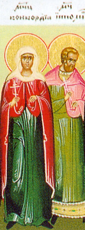 мчч. Ипполита, Иринея, Авундия и мц. Конкордии в Риме