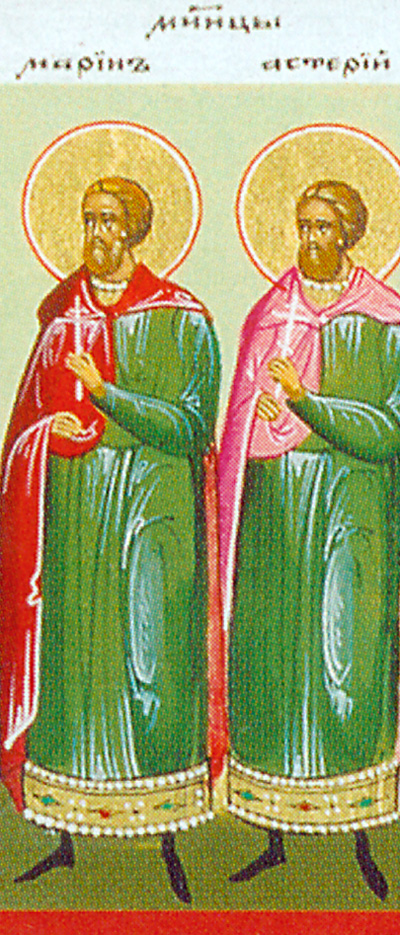 мчч. Марина и Астерия