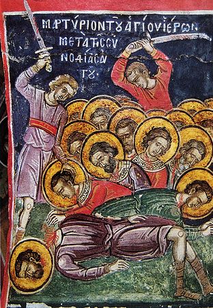 мучеников в Мелитине: Иерона, Исихия, Никандра, Афанасия, Маманта, Варахия, Каллиника, Феагена, Никона, Лонгина, Феодора, Валерия, Ксанфа, Феодула, Каллимаха, Евгения, Феодоха, Острихия, Епифания, Максимиана, Дукития, Клавдиана, Феофила, Гигантия, Дорофея, Феодота, Кастрикия, Аникиты, Фемелия, Евтихия, Илариона, Диодота и Амонита