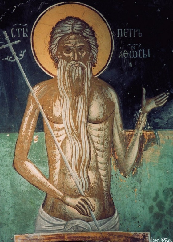 прп. Петра Афонского