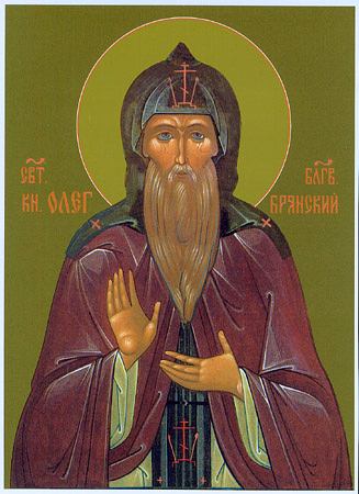вмч. Евстафия Плакиды, жены его Феопистии и чад их Агапия и Феописта


мчч. и испп. Михаила, кн. Черниговского, и болярина его Феодора, чудотворцев


прп. и блгв. кн. Олега Брянского


блгв. кн. мч. Иоанн Путивльский